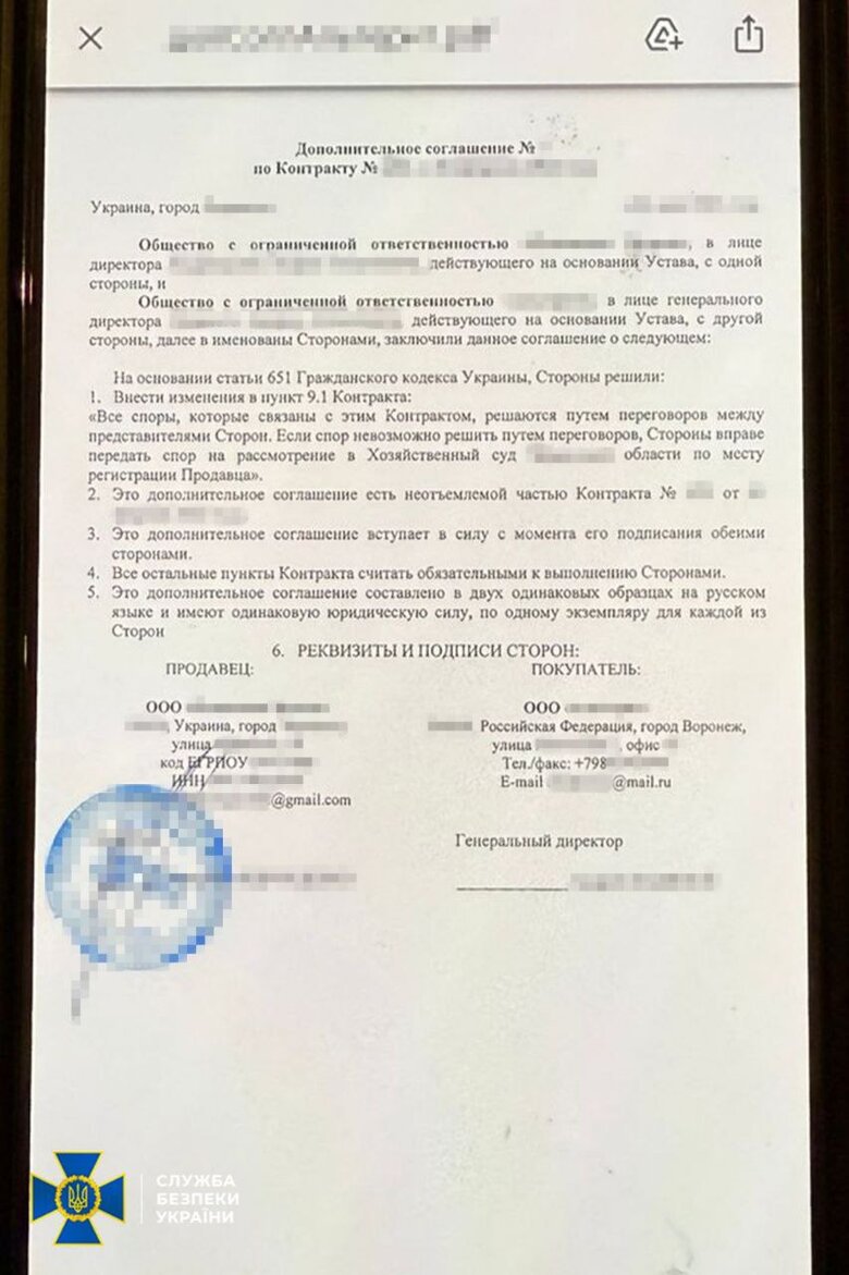 Керівництво черкаського хімзаводу викрили на співпраці з Росією