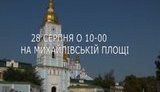 анонс