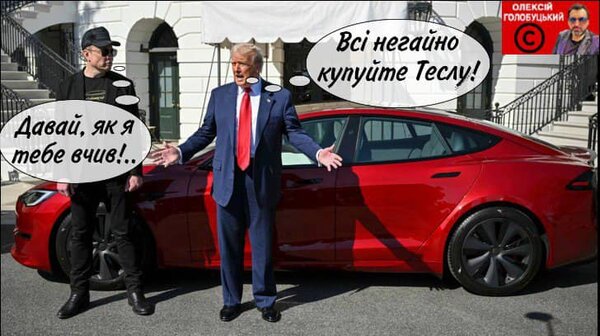 фотожаба