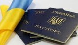 Zelenskyi submits draft law on simplified procedure of obtaining Ukrainian citizenship
