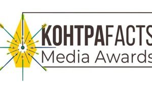 Триває прийом робіт на Всеукраїнську премію "КонтраFACTS Media Awards" із призовим фондом понад 200 тисяч гривень