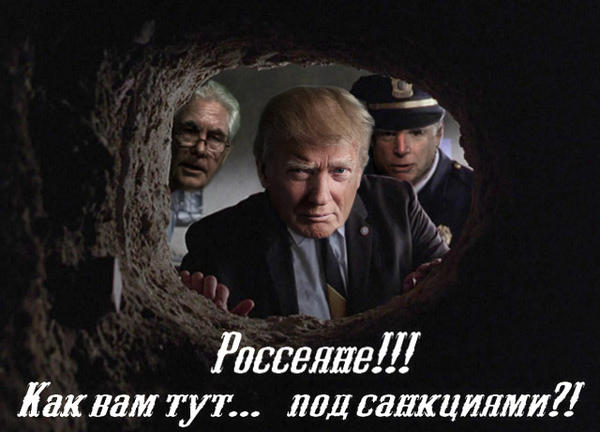 Захарченко та гриби, майбутнє Росії. Свіжі ФОТОжаби від Цензор.НЕТ 07