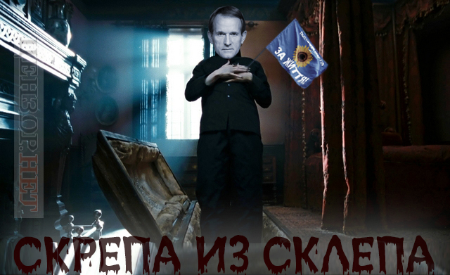 Восставший из забвения