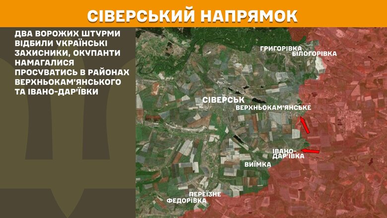 генштаб карти