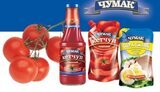 чумак
