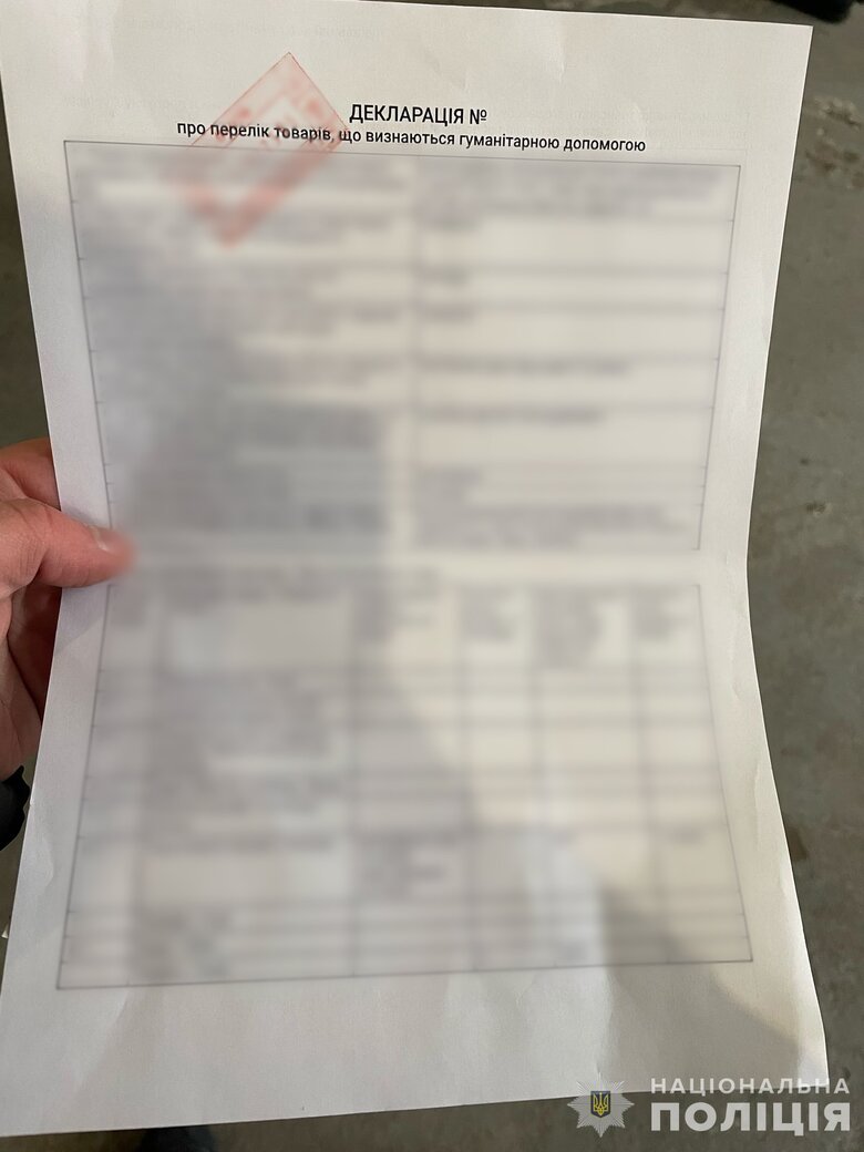 У Києві викрито чоловіка та жінку, які продавали авто, ввезені для ЗСУ