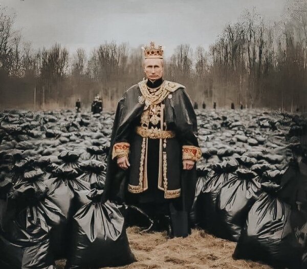 фотожаба