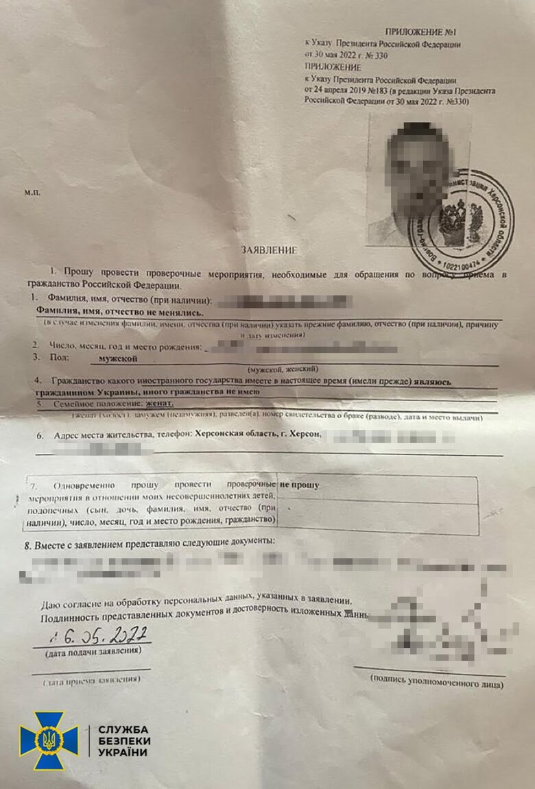 Затримано зрадника, який присягнув на вірність Росії та катував патріотів під час окупації Херсону, - СБУ 02