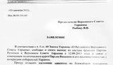 пр марков из выход