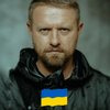 Олександр Горган