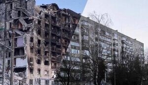 луганщина