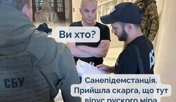 Потрібна дезінфекція