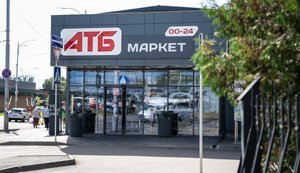 Последствия уничтожения логистического центра в Днепре: в АТБ заверили, что перебоев с продуктами не будет