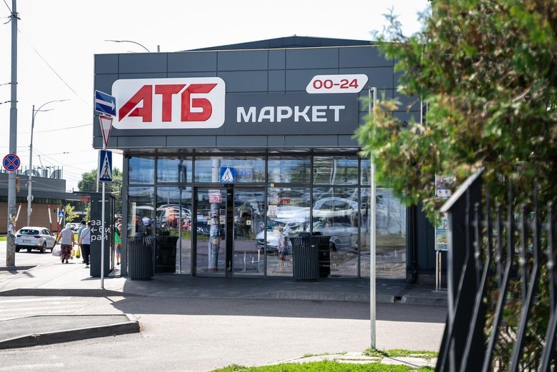 ATB