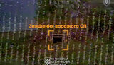 війна