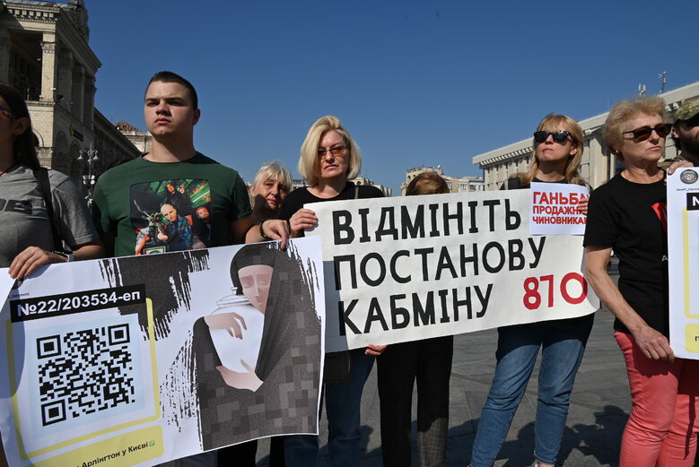 Акція Голоси полеглих Героїв: родичі загиблих воїнів закликають владу створити Національне військове кладовище у Биківні 29