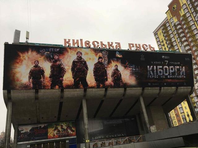 Актор фільму Кіборги Роман Семисал: Коли почалися зйомки, я вже півтора року як повернувся з фронту. Однак виник азарт знову взяти автомат у руки 01