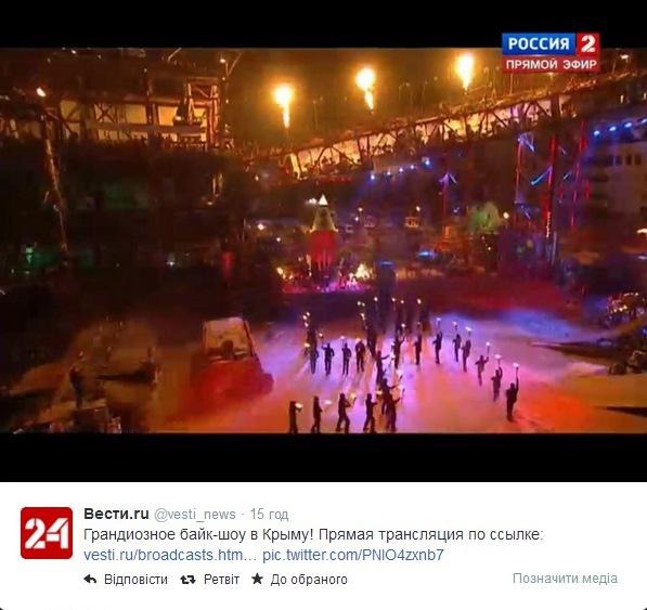 байкеры свастика