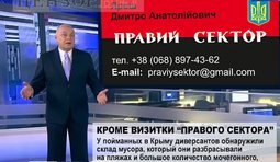 Зверства хунты