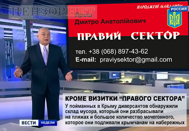 Зверства хунты