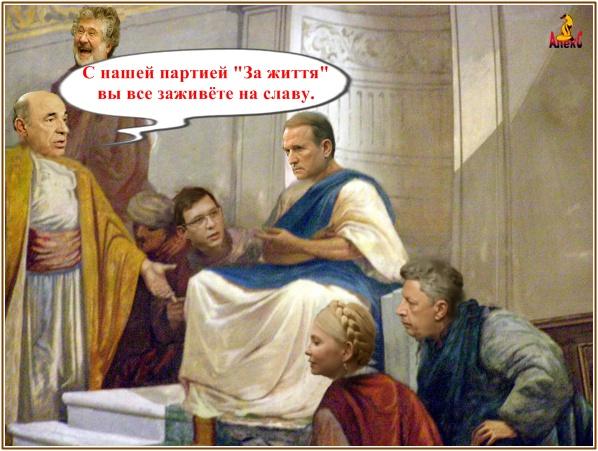 Шабаш