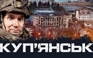 Butusov plus episode about Kupiansk