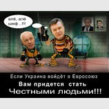 Что делать шеф?