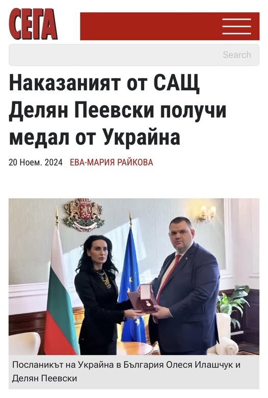 посол,олеся,ілащук