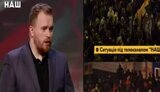 "Если есть заказ, каждый из нас способен на все", – ведущий телеканала "НАШ" Назар Диордица. ВИДЕО