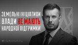 билецкий