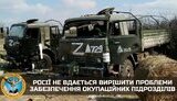 гур