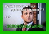 Народний переклад