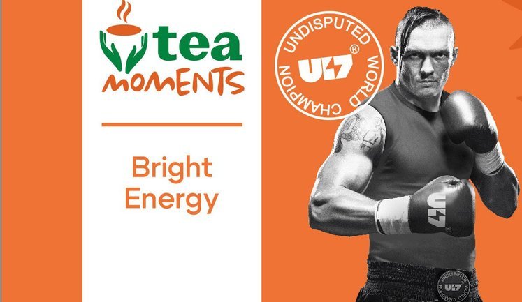 Чай Tea Moments "Трипільського Сонця" та U17 Усика: партнерство сили і балансу