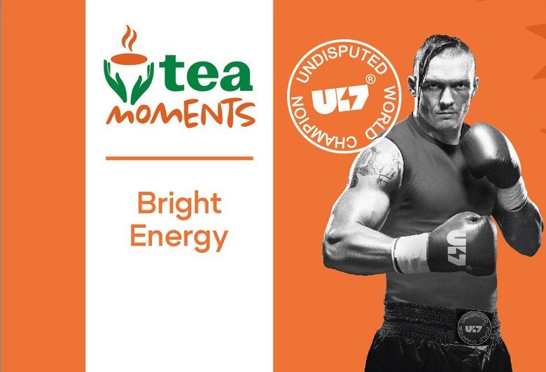Чай Tea Moments "Трипільського Сонця" оголосив партнерство з U17 Усика