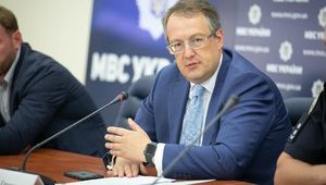 "Количество правоохранителей на улице не решает проблему индивидуального терроризма", - Геращенко