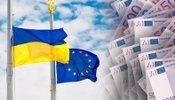 Мінфін оприлюднив графік надходження 90 мільярдів євро від ЄС