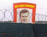 Диалог с народом