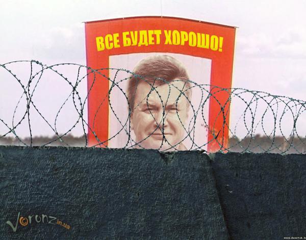 Диалог с народом