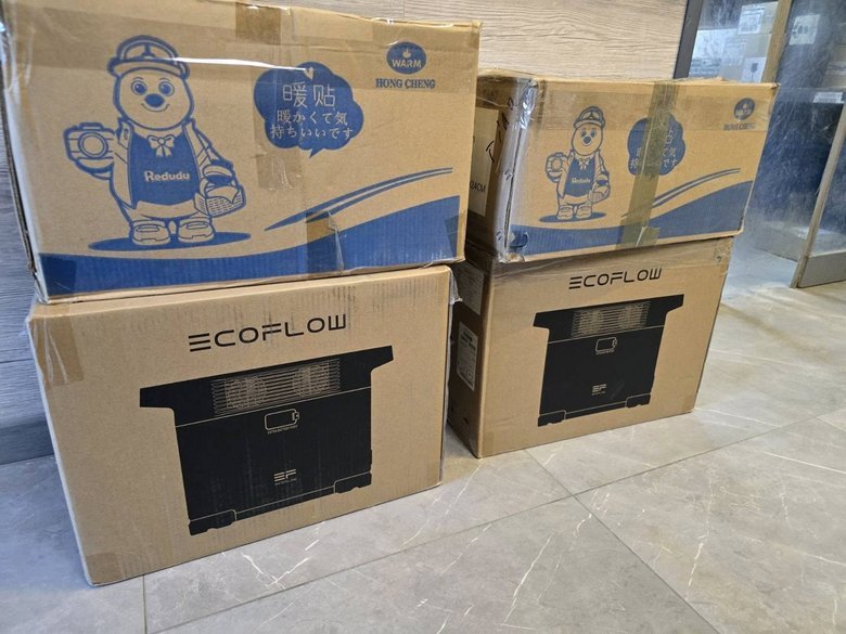 Терміновий збір для захисників на передову: подробиці