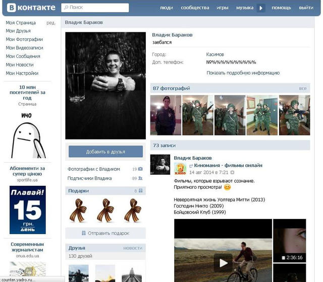 армия рф оккупанты доказательства