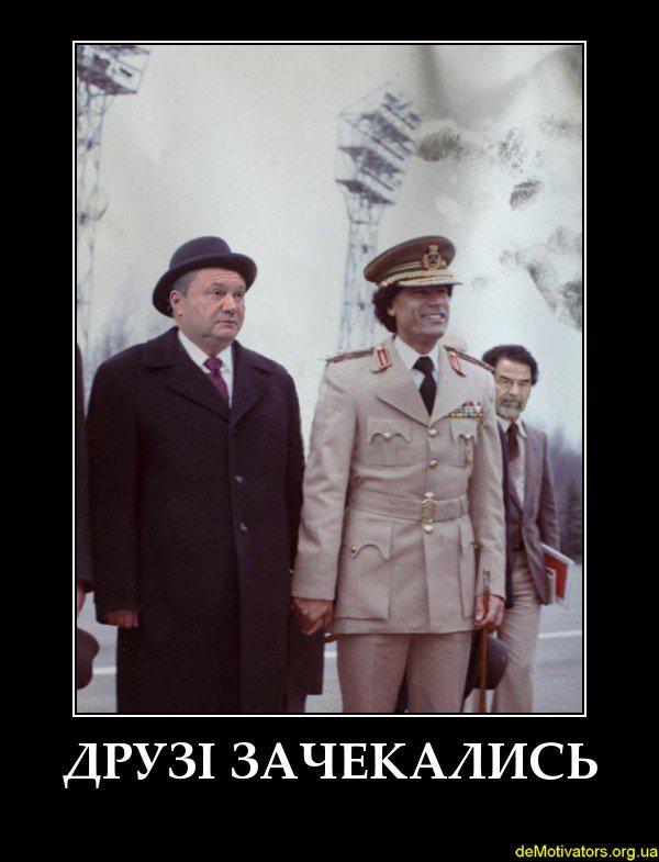 Друзья