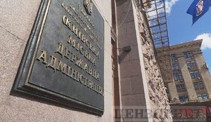 Кабмин передал Киевсовету полномочия устанавливать расходы на содержание КГГА