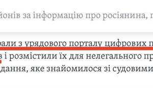 США офіційно підтвердили злам Дії у січні 2022