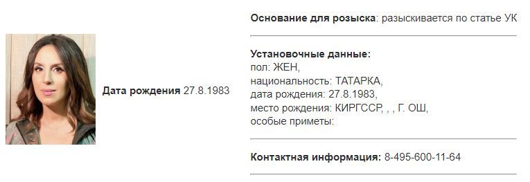 У Росії оголосили у розшук переможницю Євробачення-2016 співачку Джамалу 01