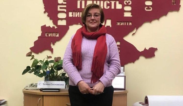Гендиректор Національного музею історії України Тетяна Сосновська: "За неповні чотири роки дохід музею вдалося збільшити вп’ятеро!"
