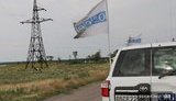 обсе