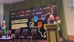 звернення Київради про звільнення Бахматова