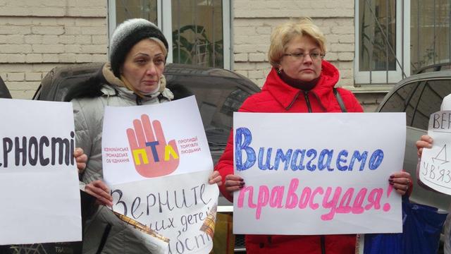 Справа вербувальників: чому гальмується процес? 11