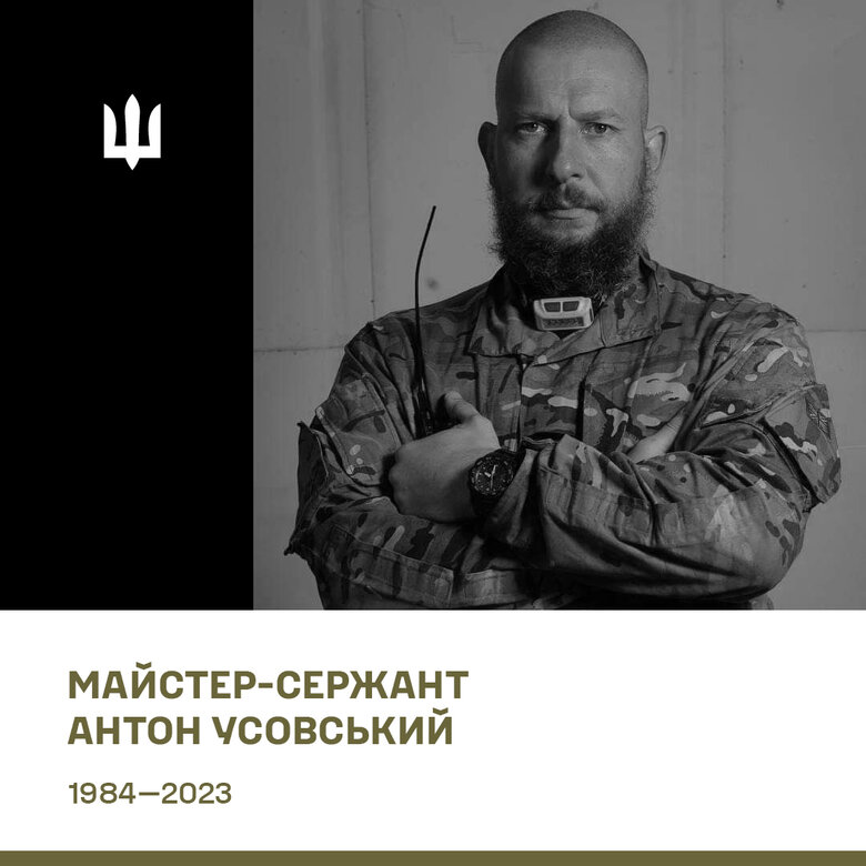 Загинув головний сержант 68-ї ОЄБр Антон Усовський (Шаман) 01
