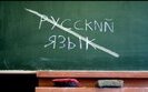 Мовний конфлікт у книгарні